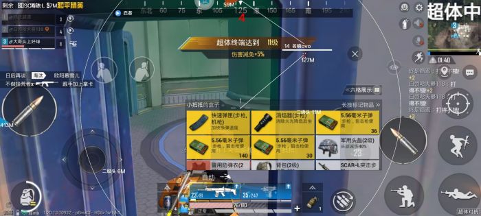 和平精英外挂怎么推销（和平精英外挂要怎么找）